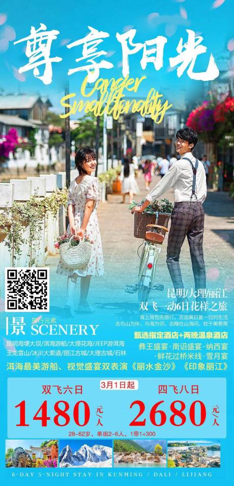 源文件下載【享設(shè)計(jì)】搜索編號(hào)：55270003675185169【尊享陽(yáng)光】