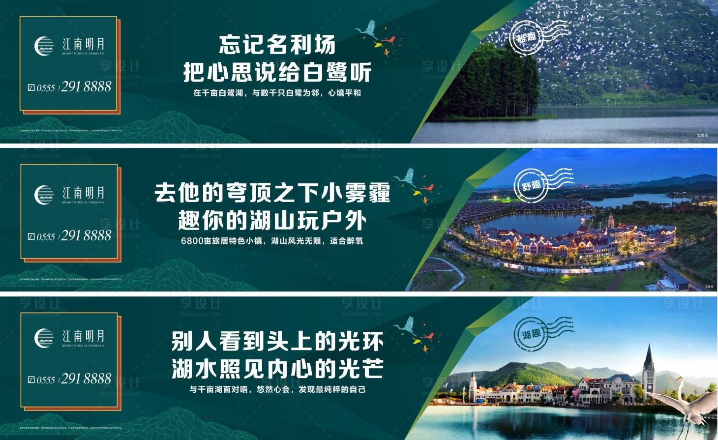 源文件下载【围挡】编号：22690004020362975