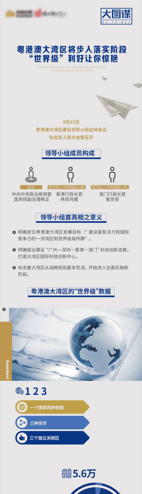 源文件下载【价值点图文长图】编号：88820004012558388