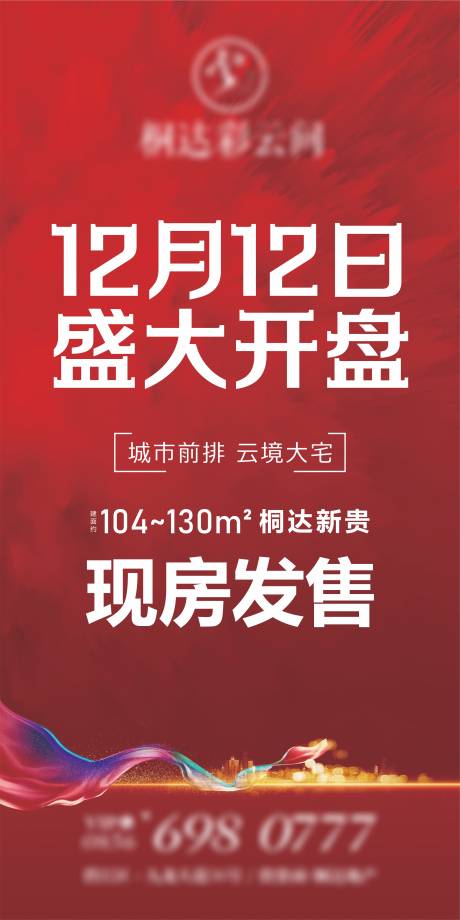 源文件下载【楼梯开盘】编号：18330004031653835