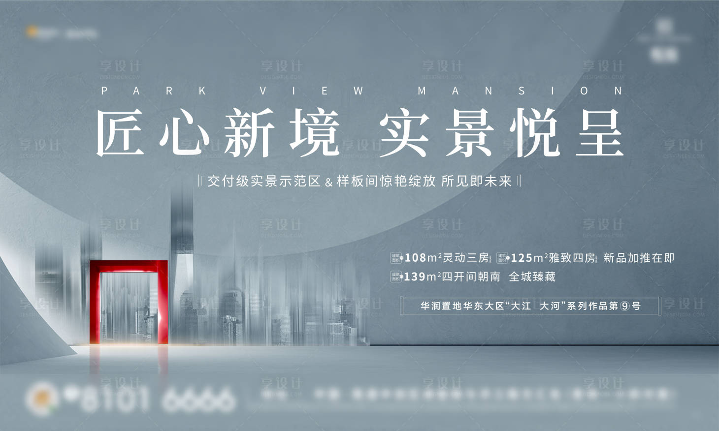 源文件下载【享设计】搜索编号：23480003825069929【阶段主画面】