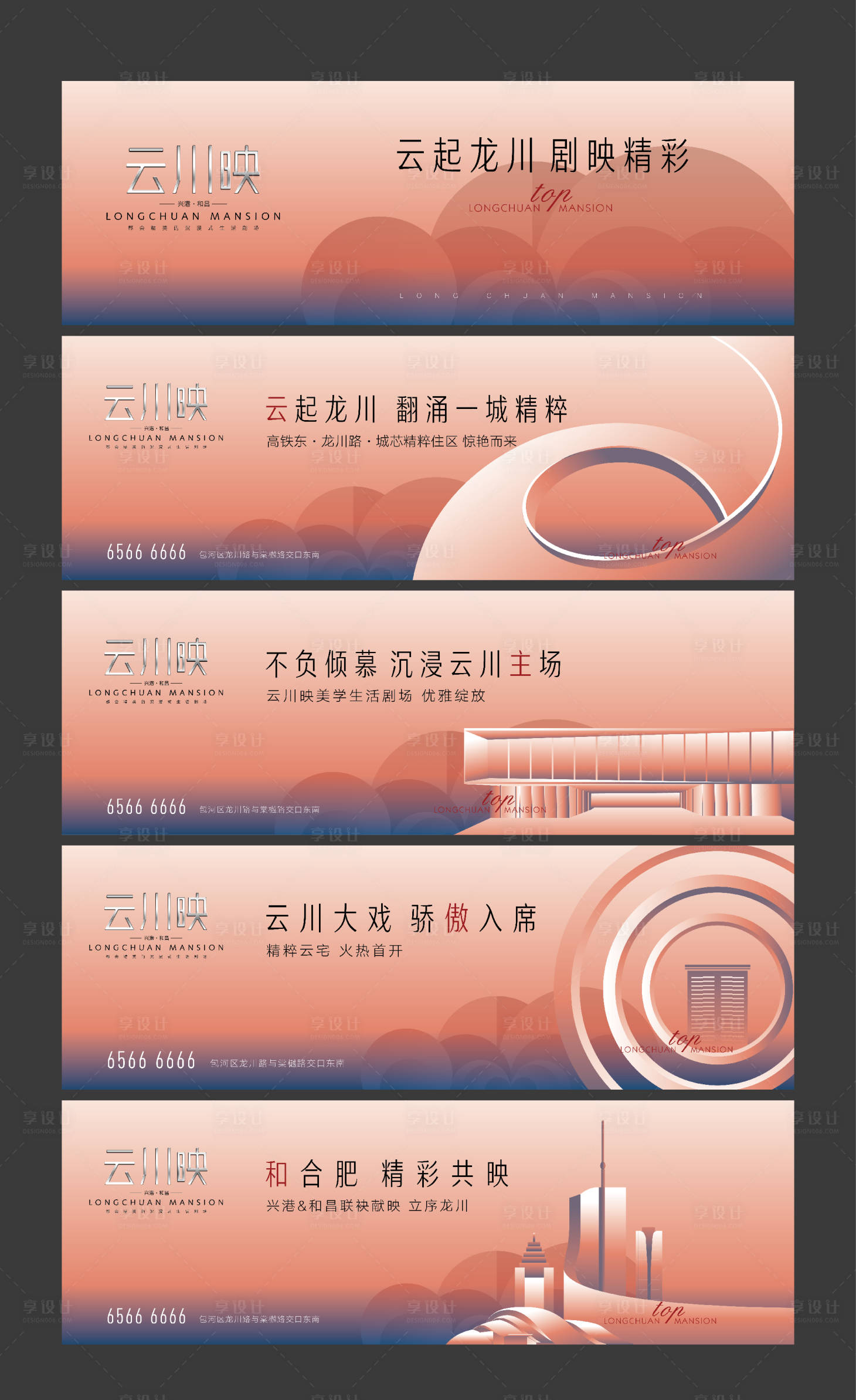 源文件下载【高端提报】编号：34790004076869440