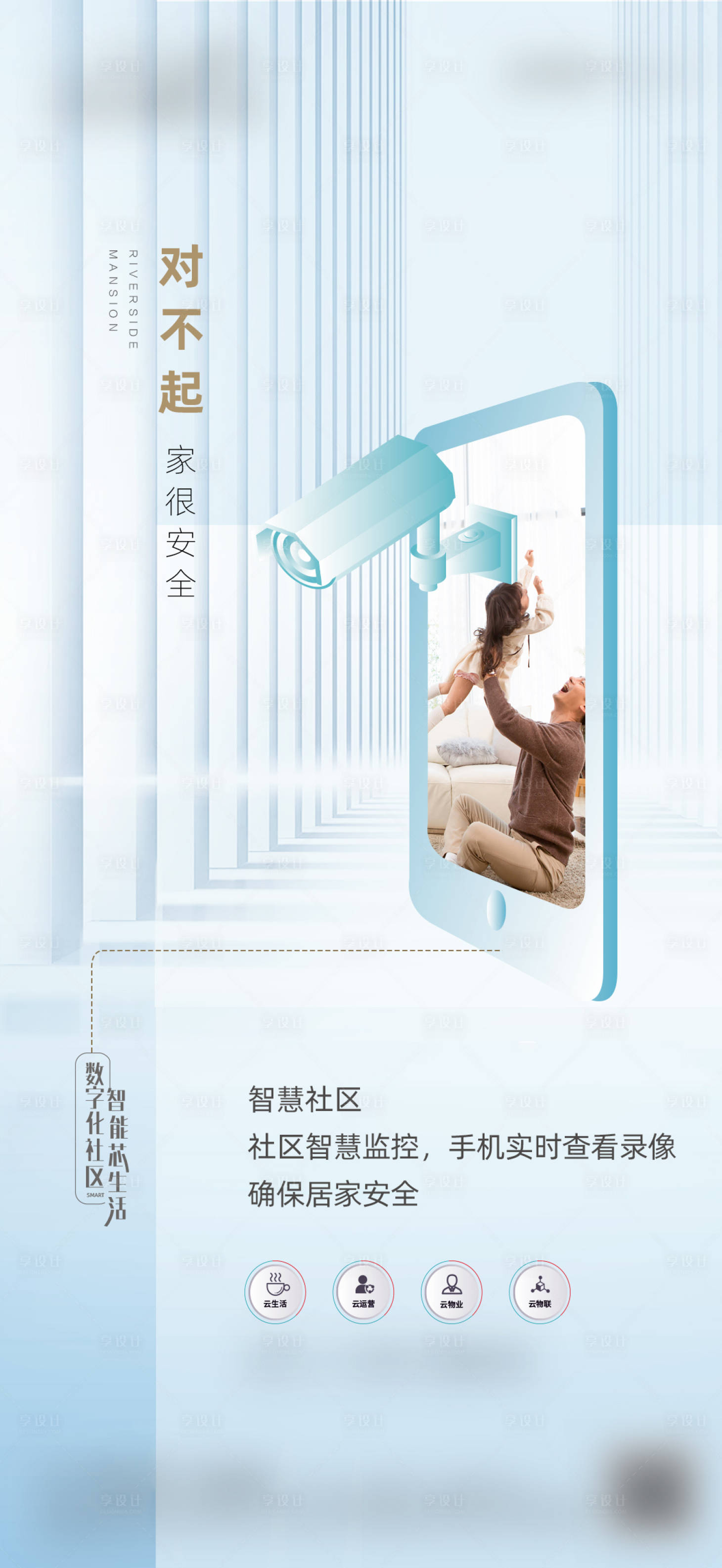 源文件下載【科技價(jià)值點(diǎn)】編號(hào)：40960004025945649