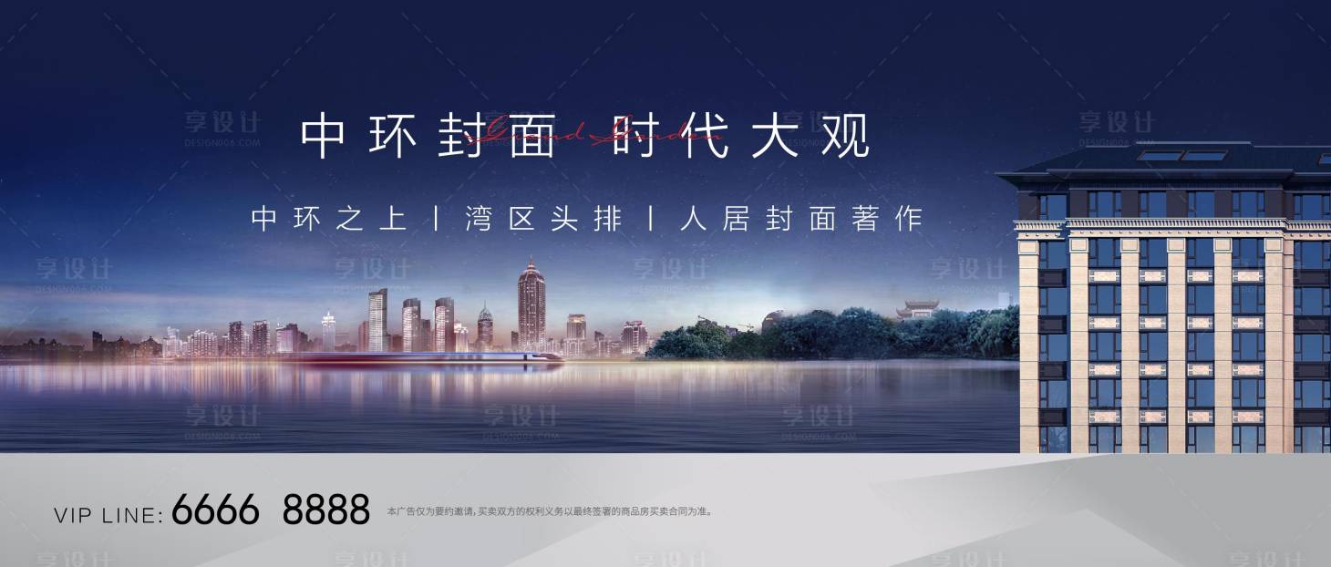 源文件下載【享設計】搜索編號：63640003755588088【臨河高層形象】