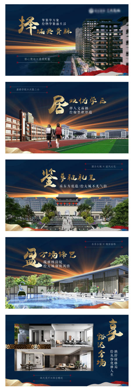 源文件下载【房地产价值点刷屏海报】编号：66780003843761776