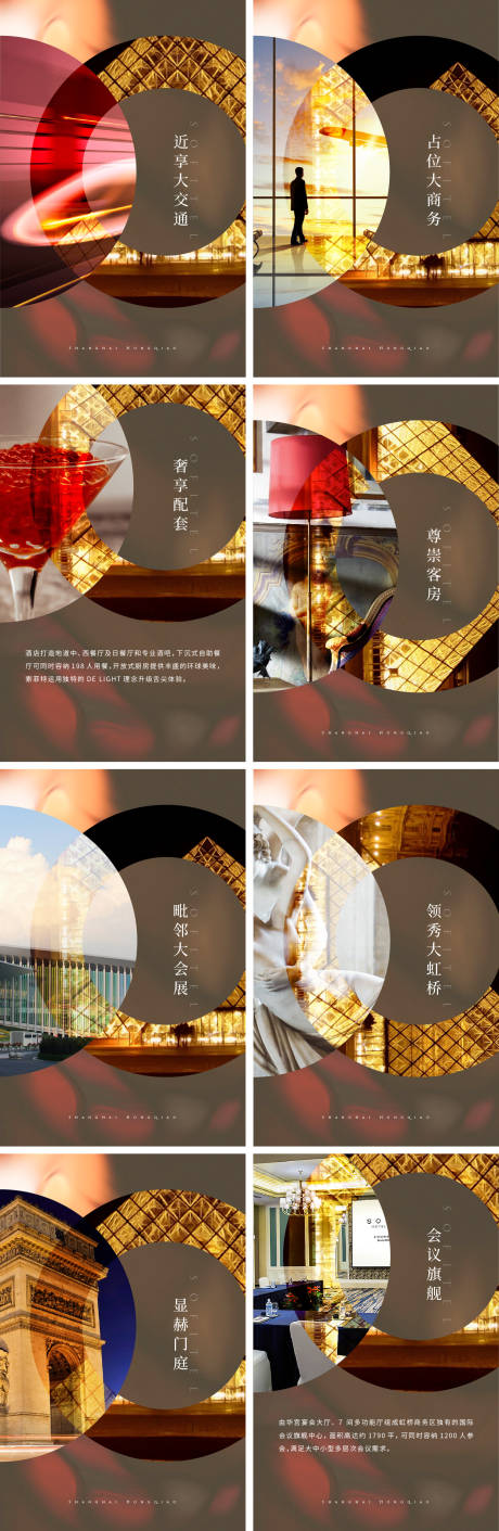 源文件下载【享设计】搜索编号：45950003797427586【地产价值点海报】