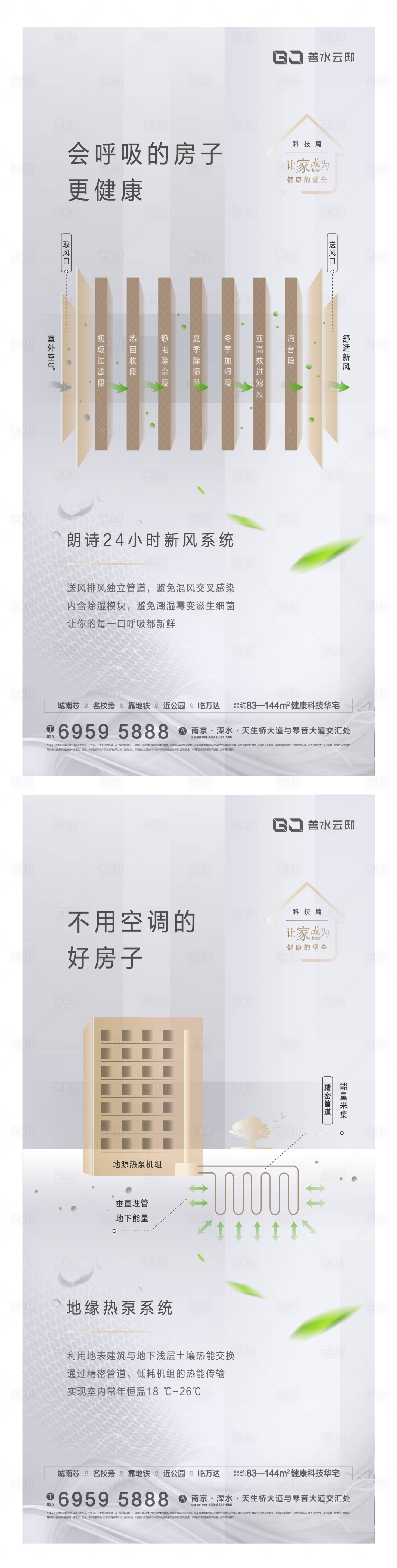 源文件下載【享設計】搜索編號：89770003932316722【科技系列海報】