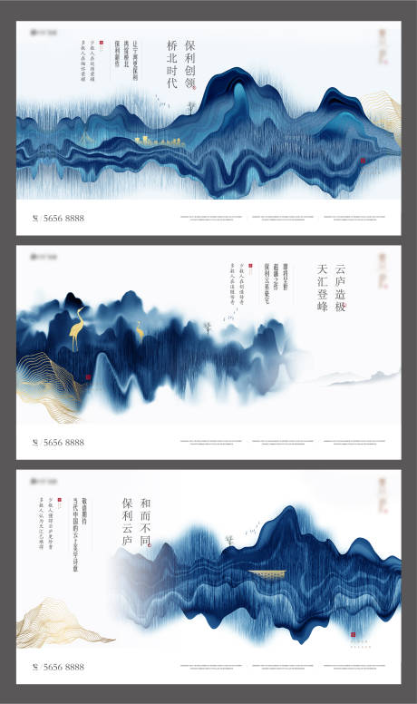 源文件下载【地产形象中式地产】编号：96420003755722517