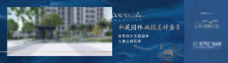 源文件下载【地产围挡】编号：67880004025912630