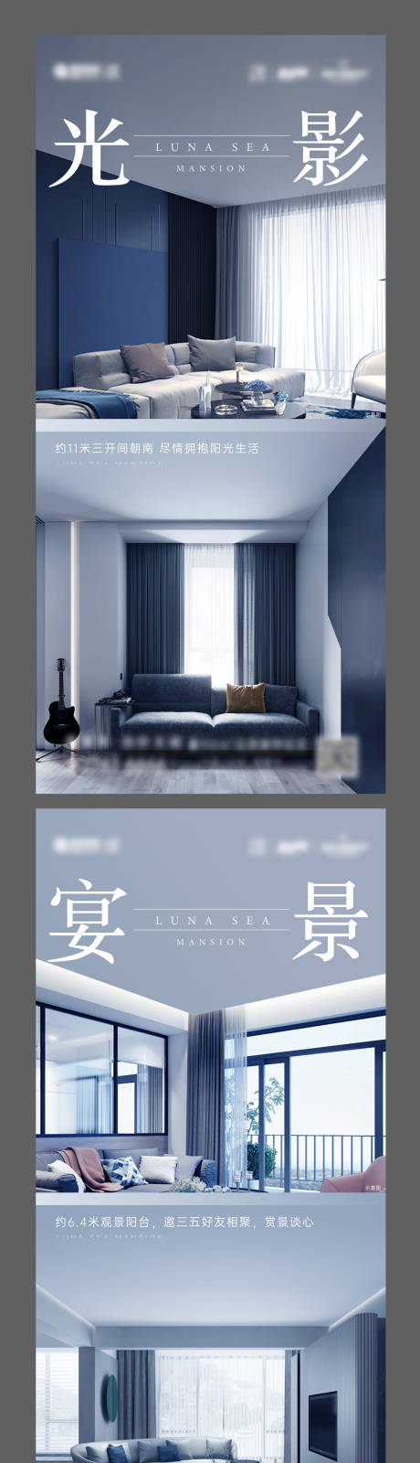 源文件下载【享设计】搜索编号：39580004083528733【地产户型价值点系列海报】