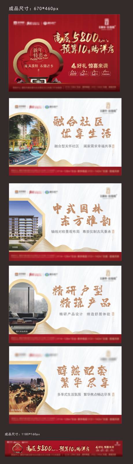 源文件下载【享设计】搜索编号：76010004048397528【价值点背景板】