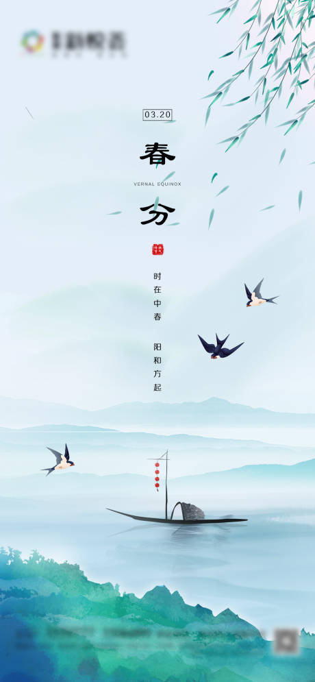 源文件下载【地产春分微信】编号：90690003903597257