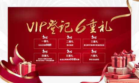 源文件下载【六重礼】编号：85060004026026300