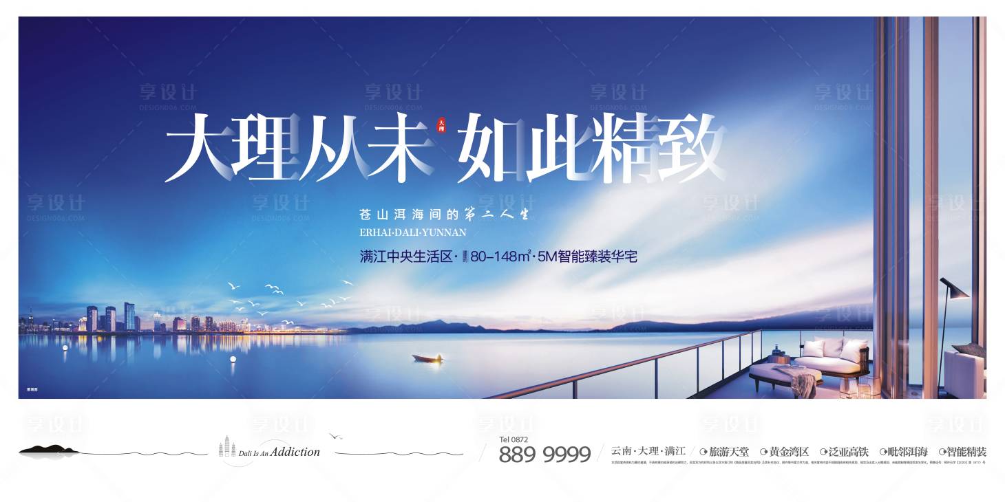 源文件下載【享設(shè)計】搜索編號：74490003765218439【湖居 地產(chǎn) 提報主畫面】