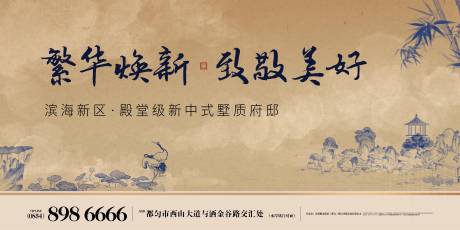 源文件下載【戶外主畫面】編號：79630004050469713
