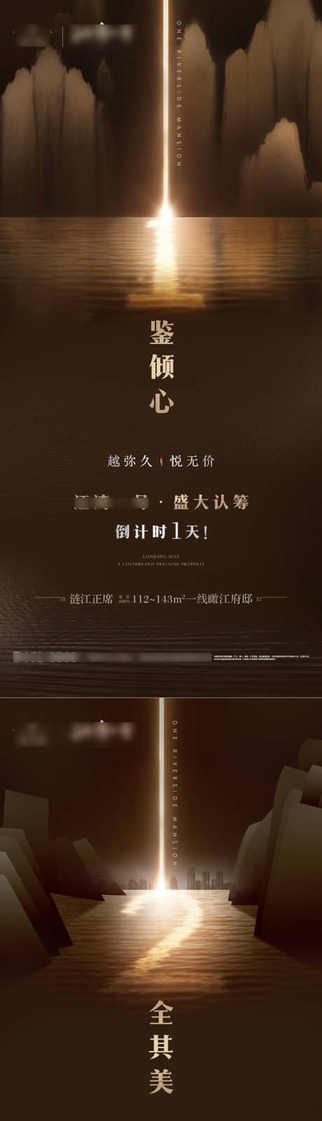 源文件下载【享设计】搜索编号：49240003705371032【微信倒计时海报】