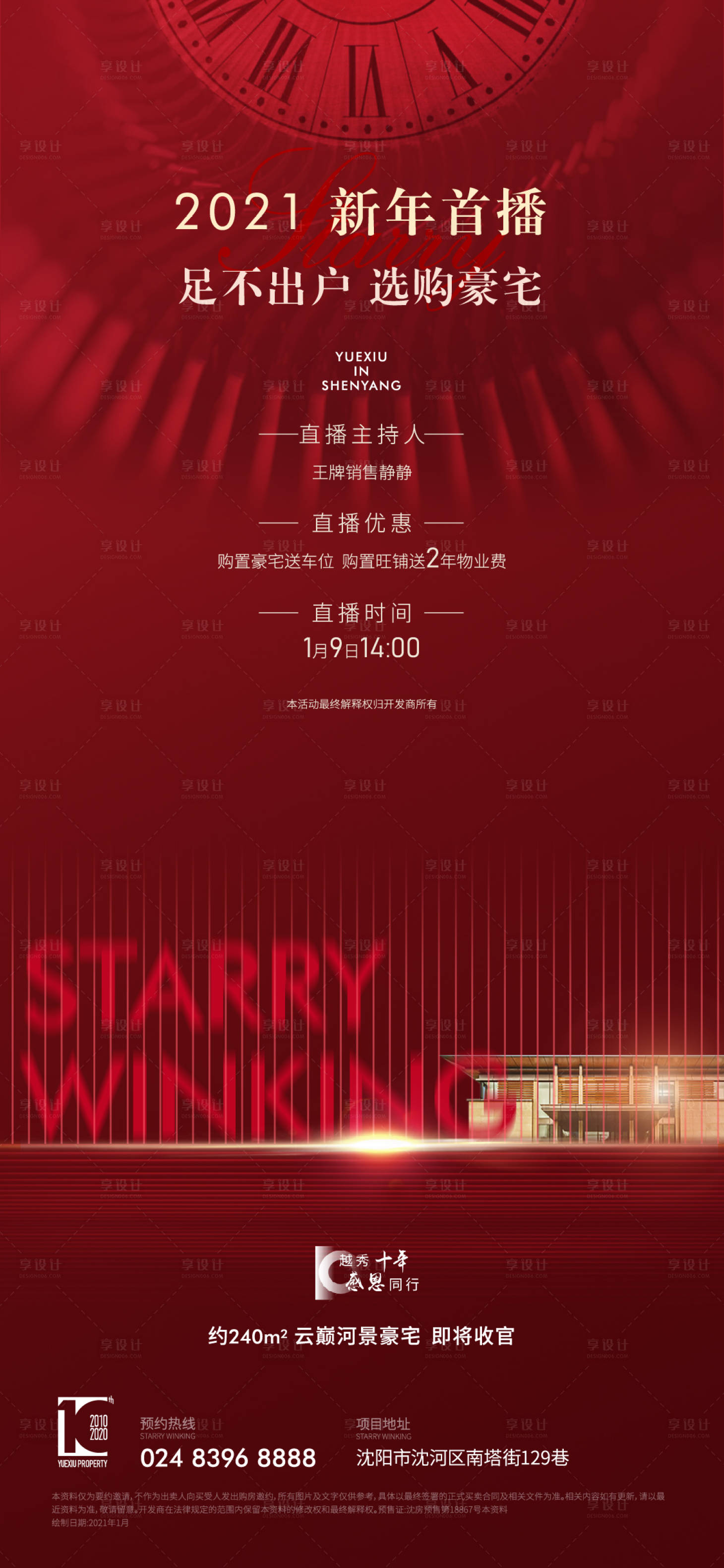 源文件下载【直播 】编号：65130003902588115