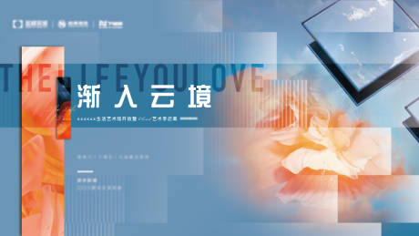 源文件下载【艺术展背景板】编号：45450003874296007