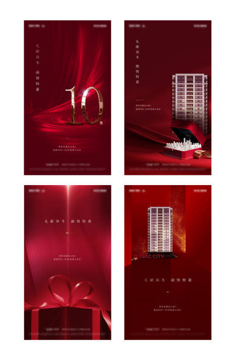 源文件下载【红色特价房系列】编号：86490003985366792