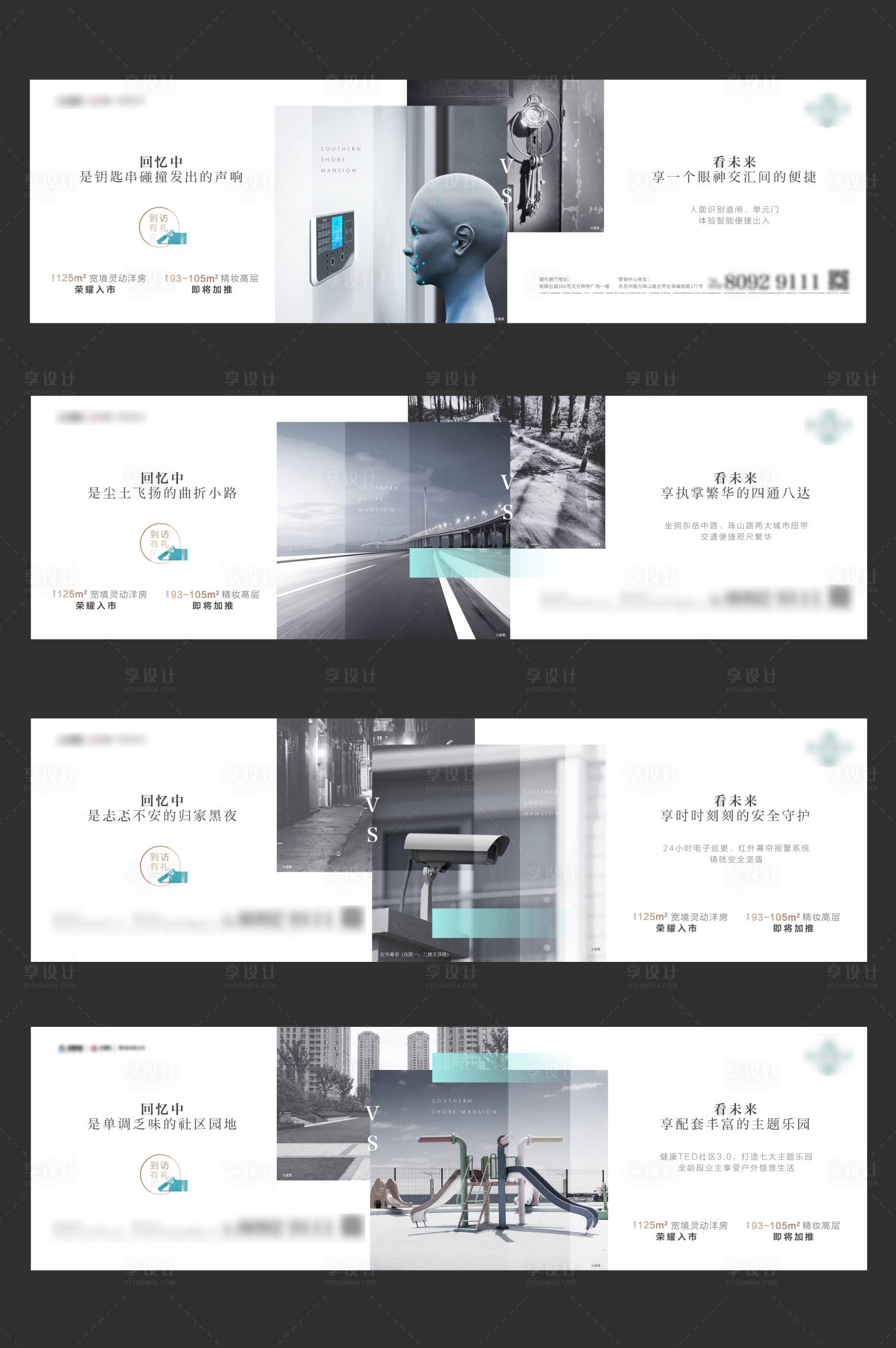 源文件下載【享設計】搜索編號：99200003806319409【對比微信】