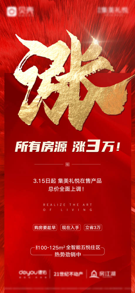 源文件下载【涨】编号：87900003798665411