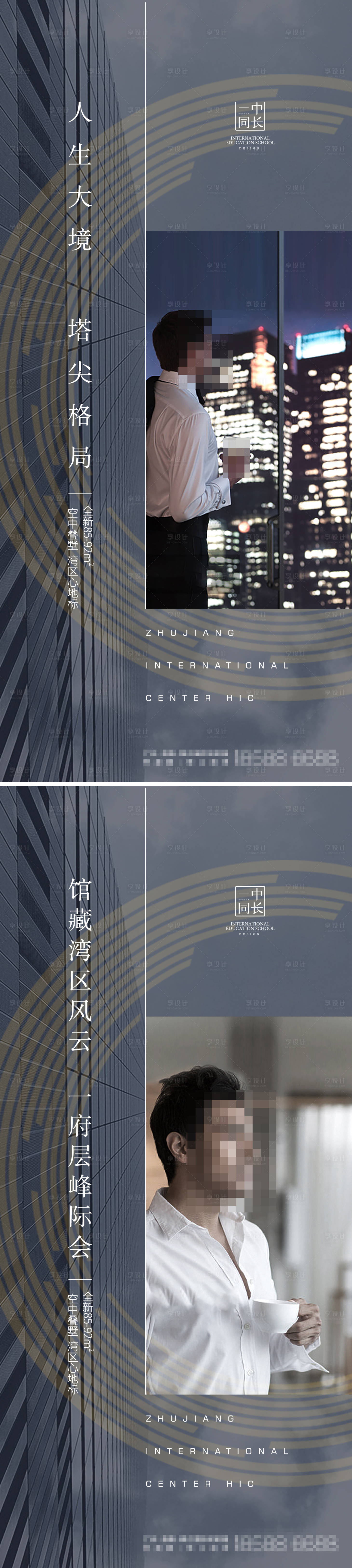 源文件下載【享設計】搜索編號：66870003844611755【地產(chǎn)商務高級灰海報】