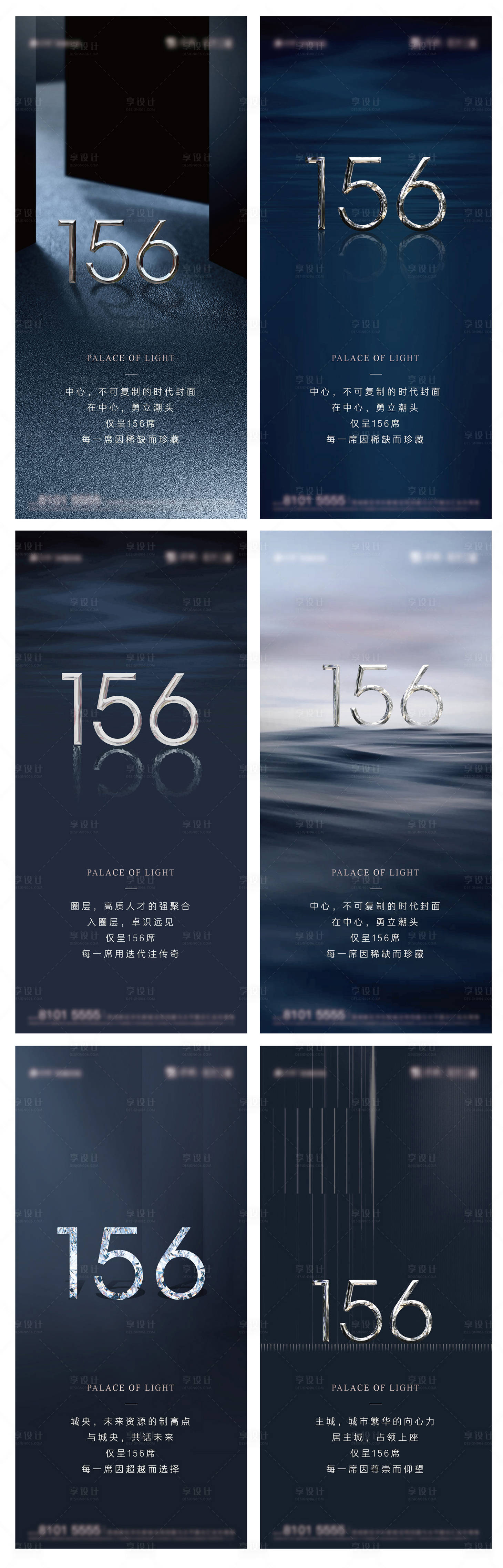 源文件下載【享設計】搜索編號：53670003683365318【數字啟勢價值單圖】