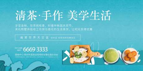 源文件下载【周末暖场主画面】编号：93610003663286680