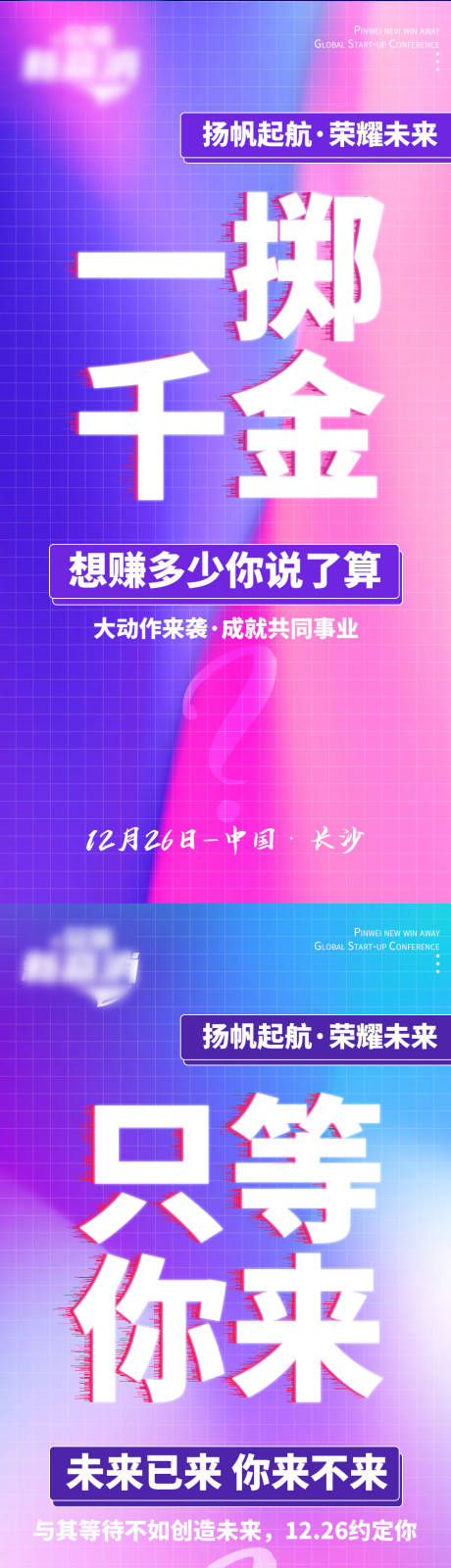 源文件下载【微商招商造势】编号：20210326154325704