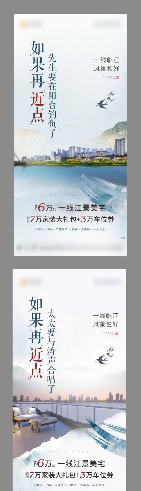 源文件下载【地产微信刷屏】编号：44370004080641855