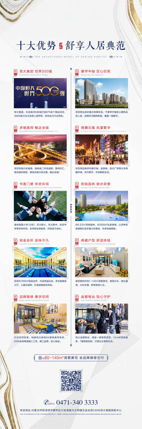 源文件下載【公眾號十大理由】編號：40480003753992709