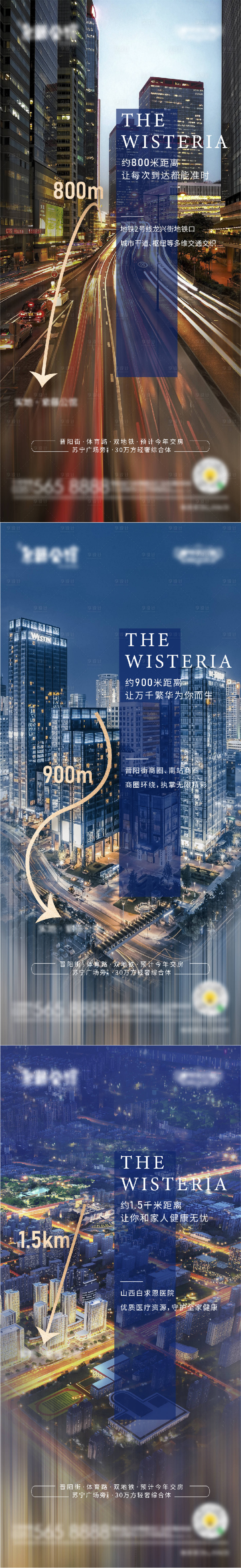 源文件下載【區域配套價值點系列單圖】編號：18950003755576413