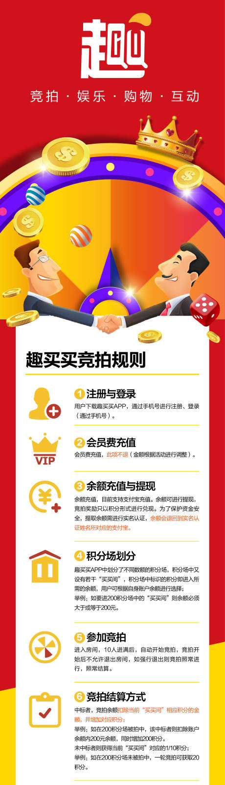源文件下载【棋牌】编号：31380004001023903