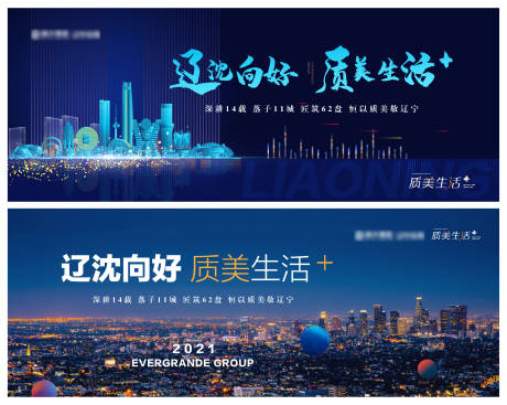 源文件下載【地產品牌主形象】編號：24060004057091314
