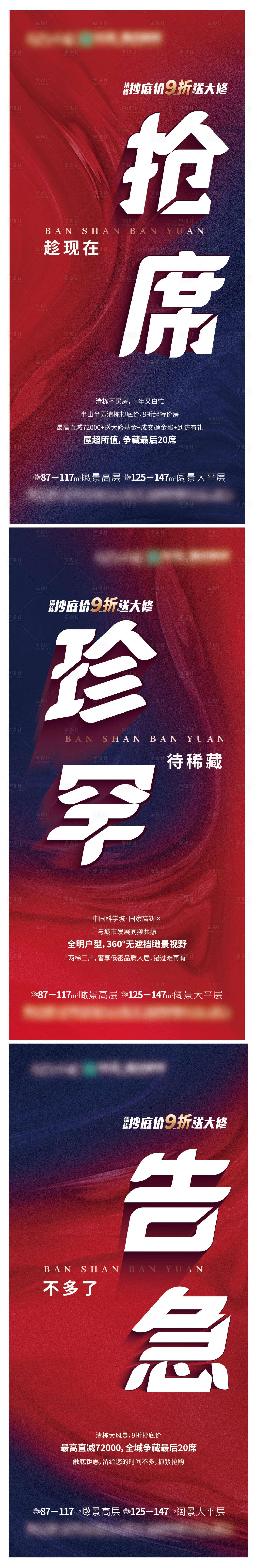 源文件下載【享設(shè)計(jì)】搜索編號(hào)：41540003949093592【清盤】