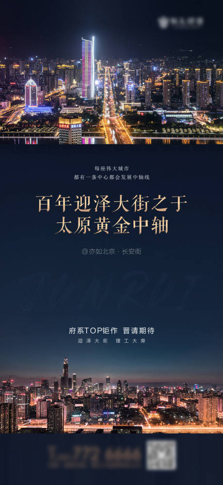 源文件下載【黑色城市價值點】編號：98610003667115976
