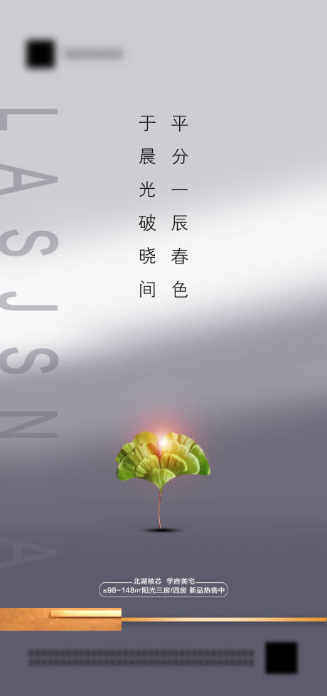 源文件下载【植树节】编号：34770003789136944