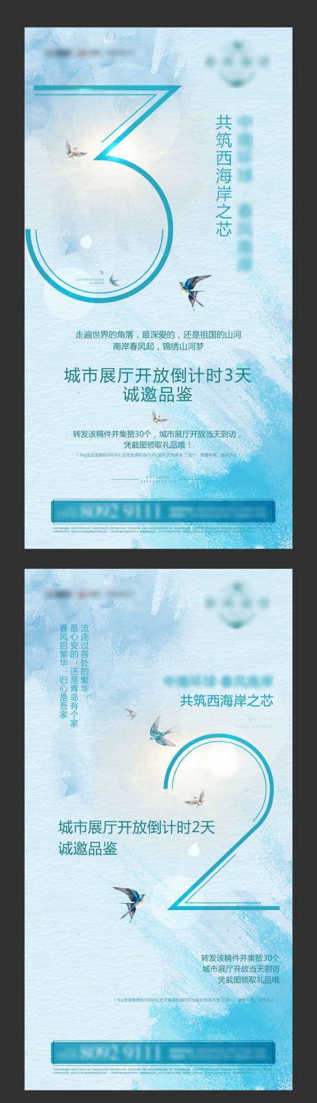 源文件下載【倒計時】編號：86620003812655939