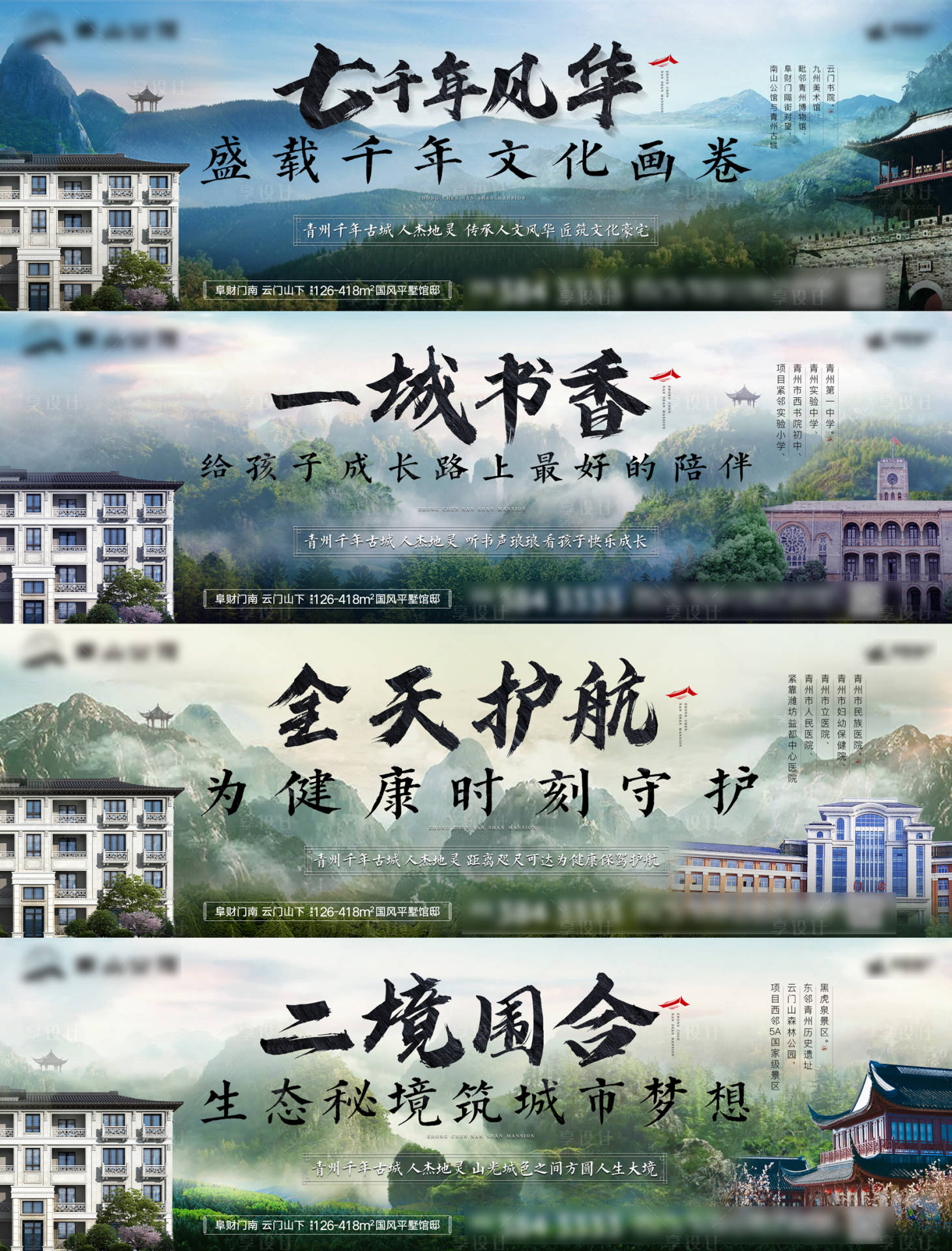 源文件下载【价值点】编号：39000003977598847