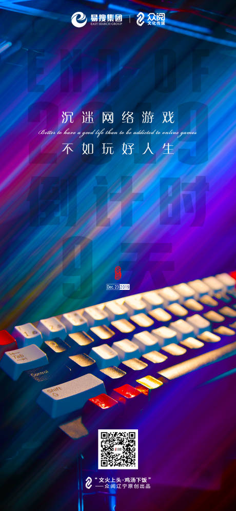 源文件下載【享設(shè)計(jì)】搜索編號：91620003659383771【勵(lì)志海報(bào)】
