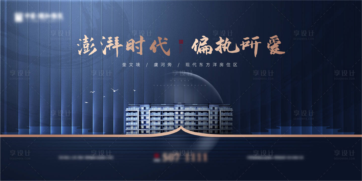 源文件下载【新中式主形象】编号：81690004080517420