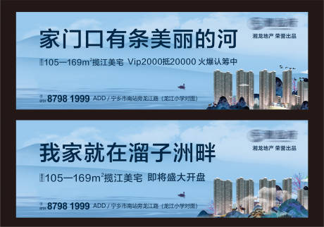 源文件下載【戶外主KV】編號：35960003858849473