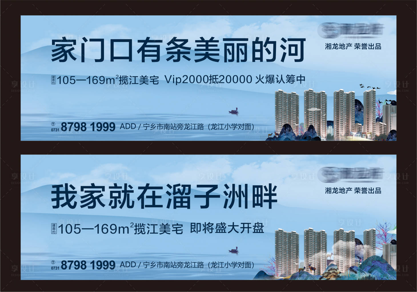 源文件下載【享設(shè)計】搜索編號：35960003858849473【戶外主KV】