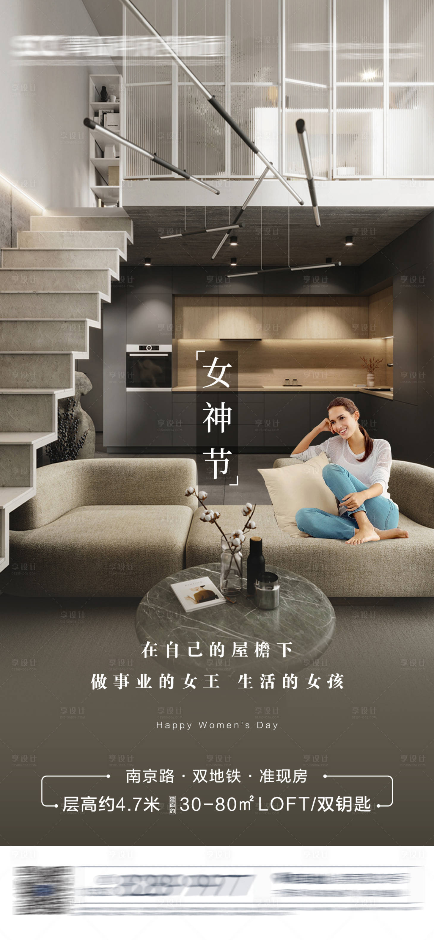 源文件下载【女神节节日海报】编号：85200003747814310