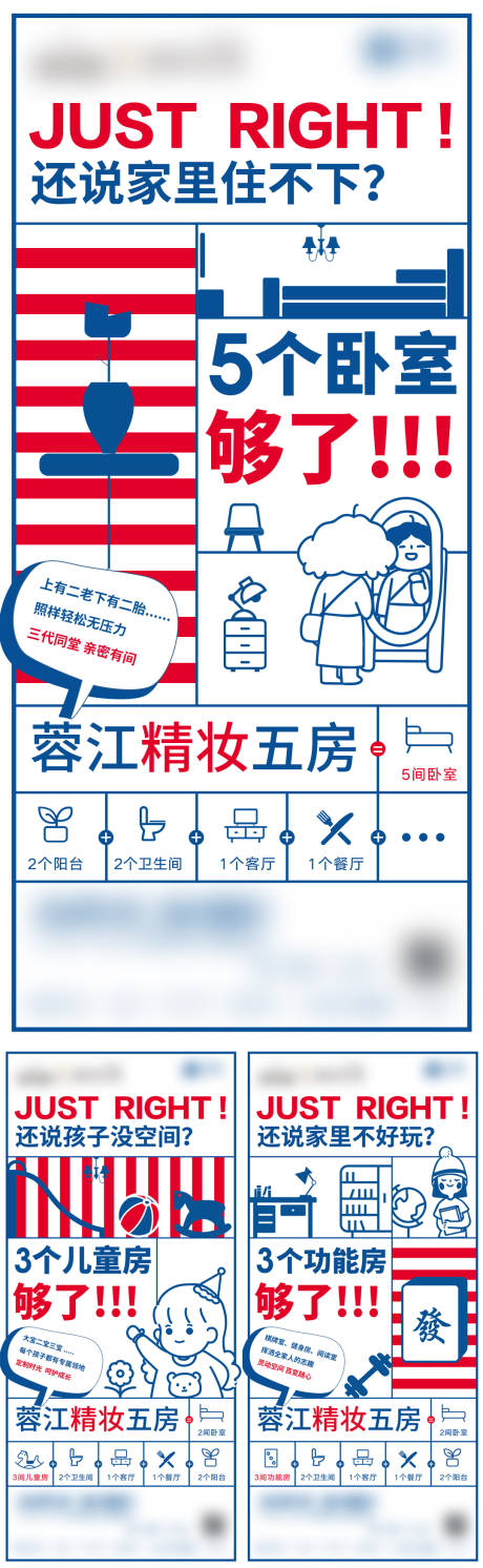 源文件下载【户型价值点系列】编号：20210319011418051