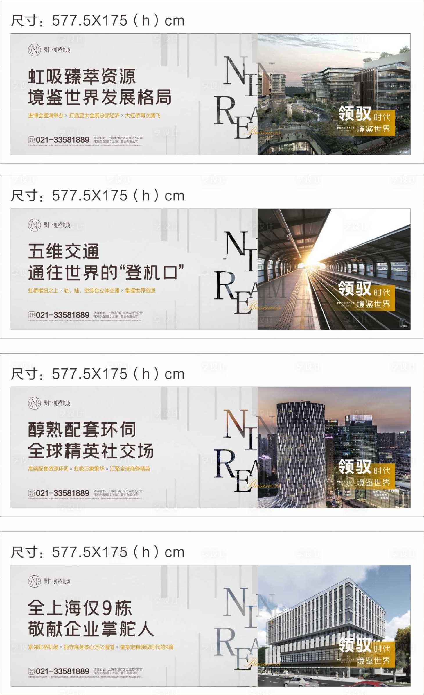 源文件下載【地產(chǎn)戶外】編號：21060003909967748