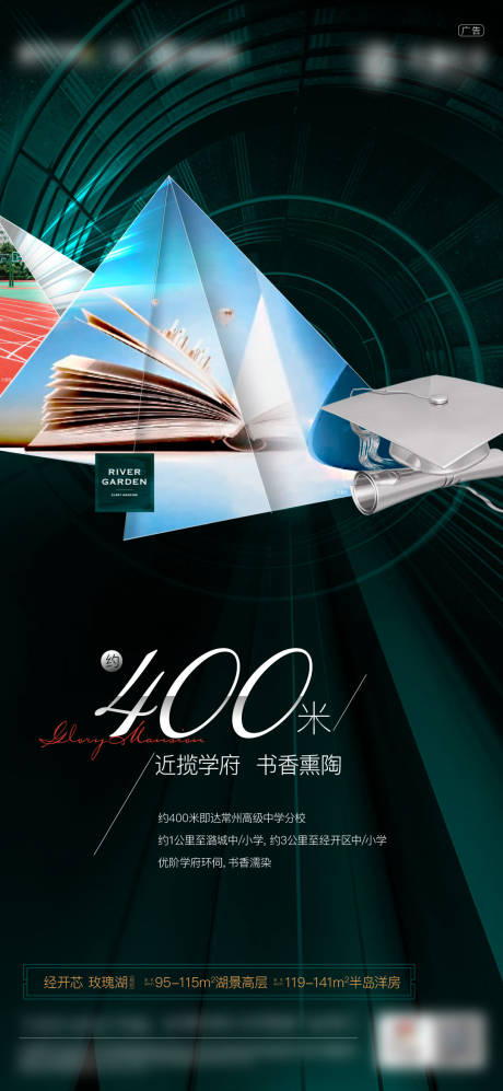 源文件下载【学区价值】编号：45120003802756619