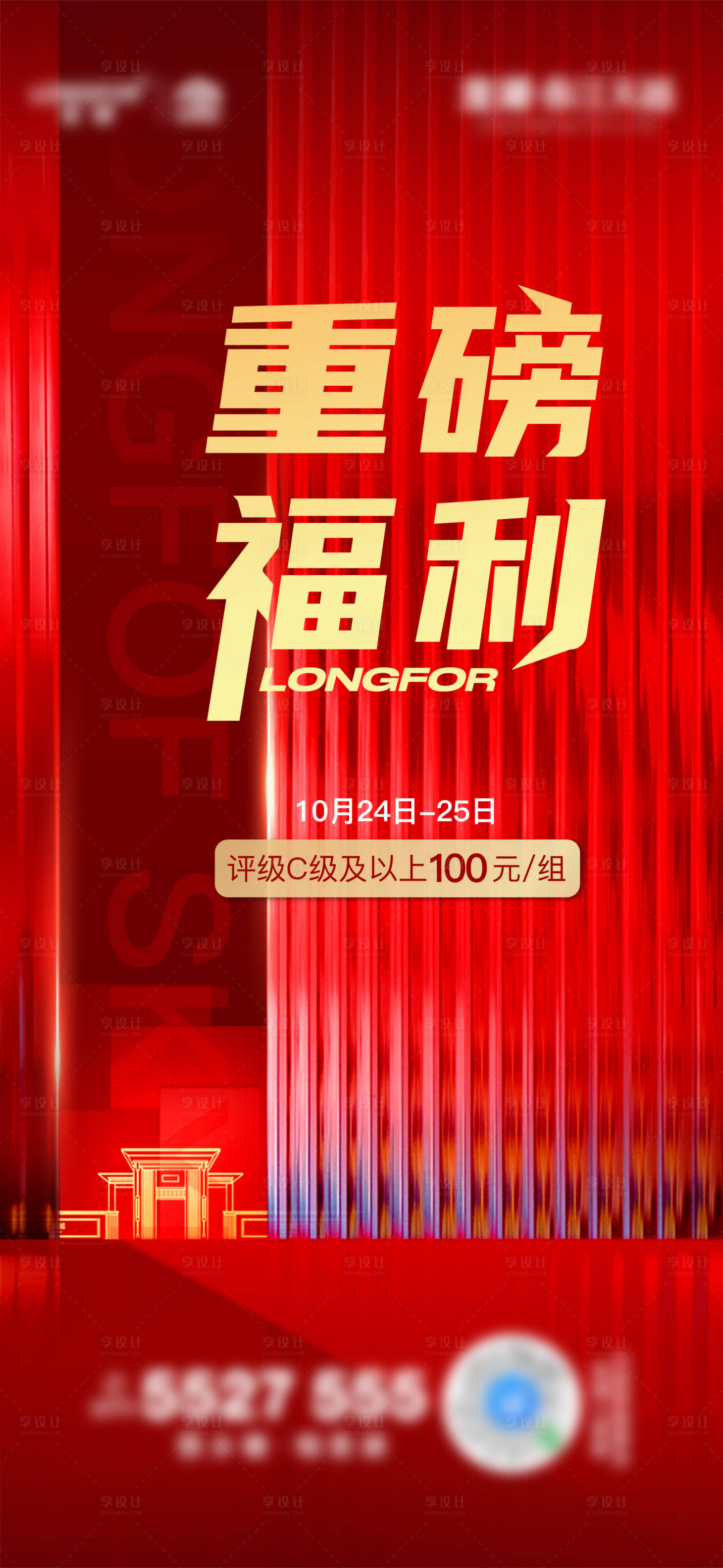 源文件下载【热销】编号：59070003913152267