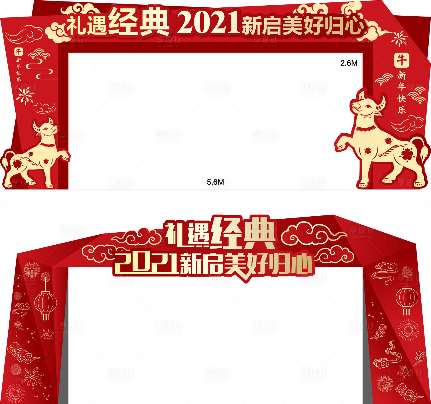 源文件下載【享設計】搜索編號：88650003873409304【異形紅色龍門架】