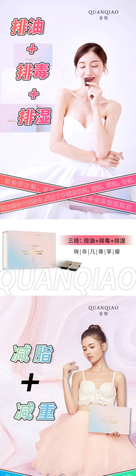 源文件下载【功效】编号：70120003933557381